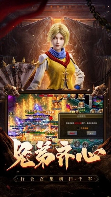 传奇神之领域单职业打金图2