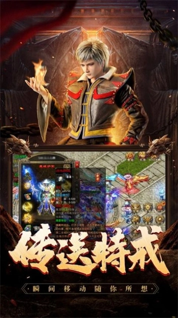 传奇神之领域单职业打金图1
