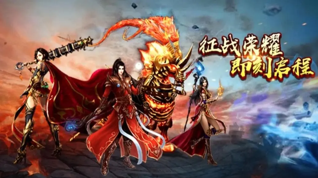 新开冰雪打金传奇图2