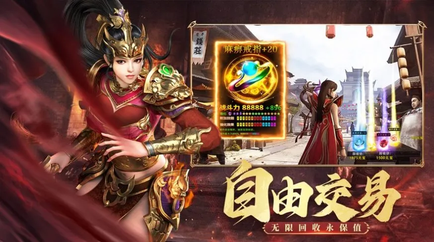 单职业传奇打金稳定服图2