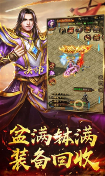 传奇单职业打金服赚钱图2