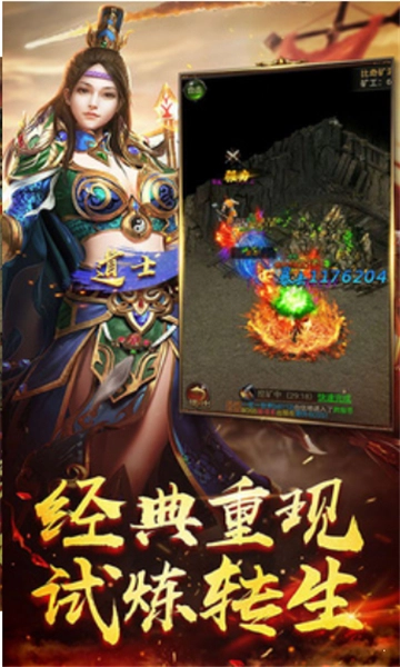 传奇单职业打金服赚钱图1