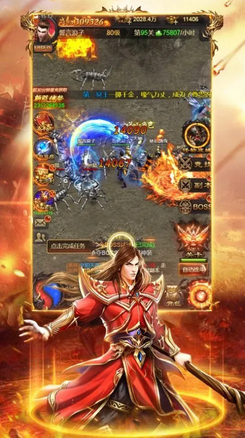 天佑复古打金传奇图3
