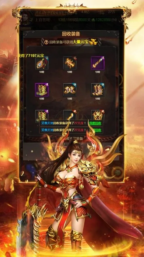 天佑复古打金传奇图2