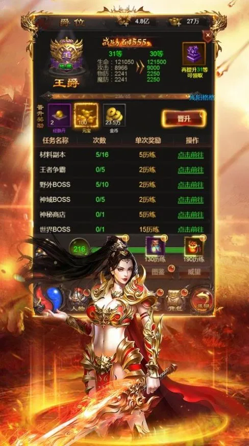 天佑复古打金传奇图4