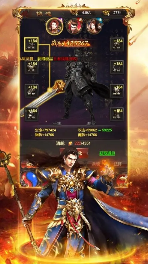 天佑复古打金传奇图1