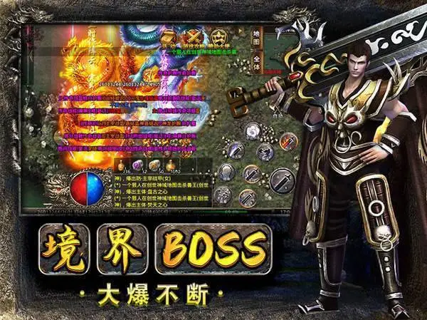 冰雪霸业传奇打金图3