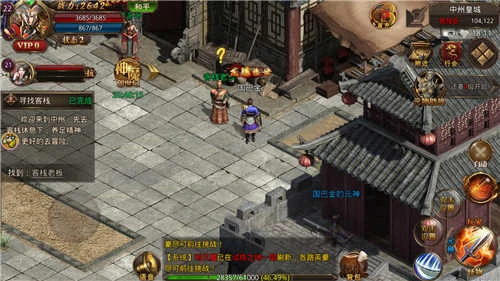 酒鬼传奇打金版图2