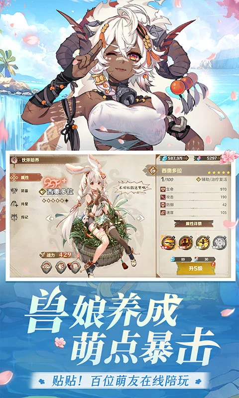 卢希达起源0.05折图4