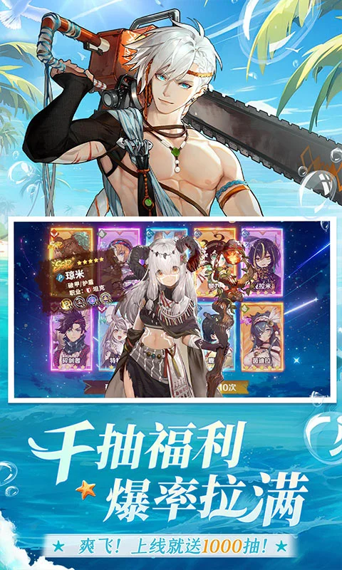 卢希达起源0.05折图2