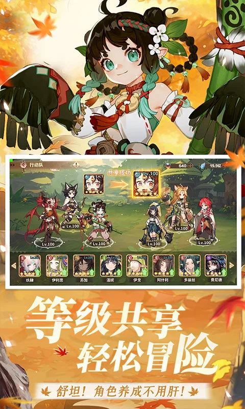 卢希达起源0.05折图3