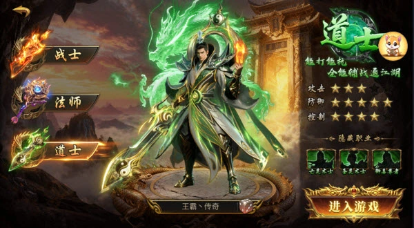 血战圣魂新版图3