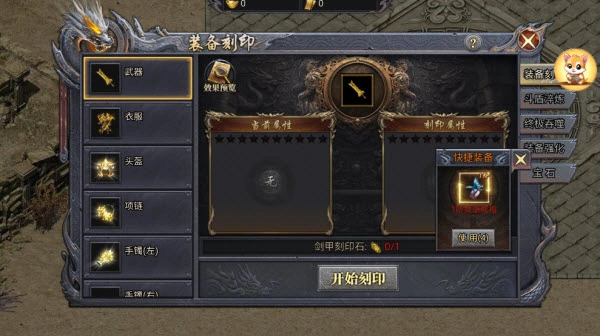 血战圣魂新版图2