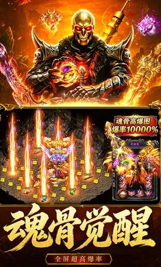 雄征之战官方版2026最新版图4