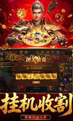 雄征之战九游版图2
