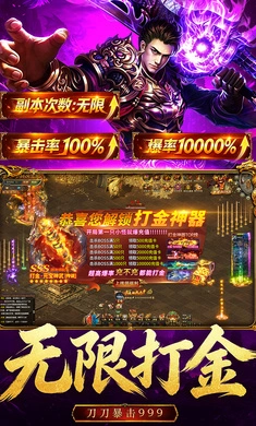 雄征之战九游版图4
