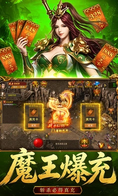 雄征之战九游版图3