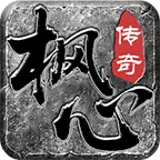 枫心生态小极品