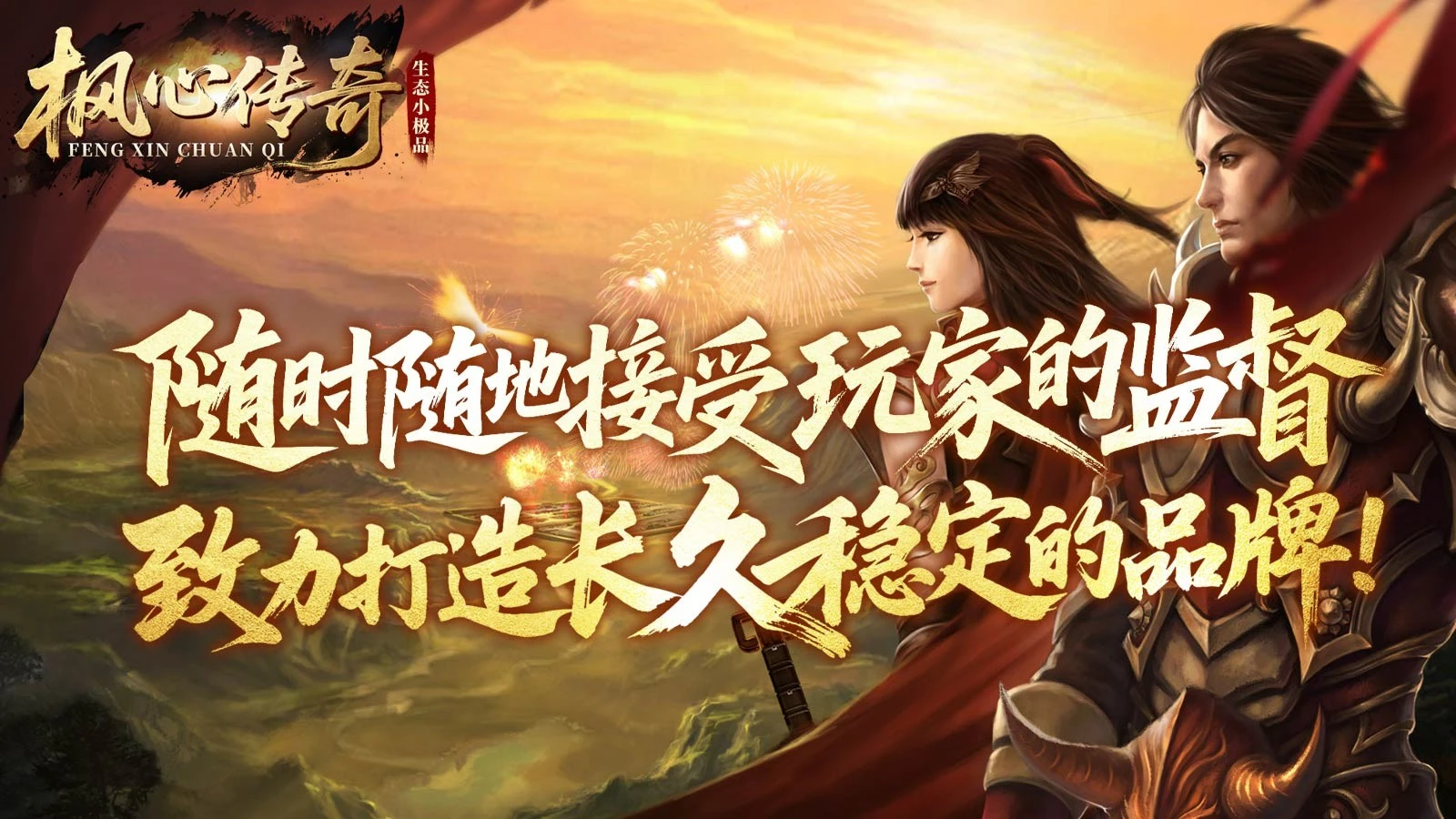 枫心生态小极品图2