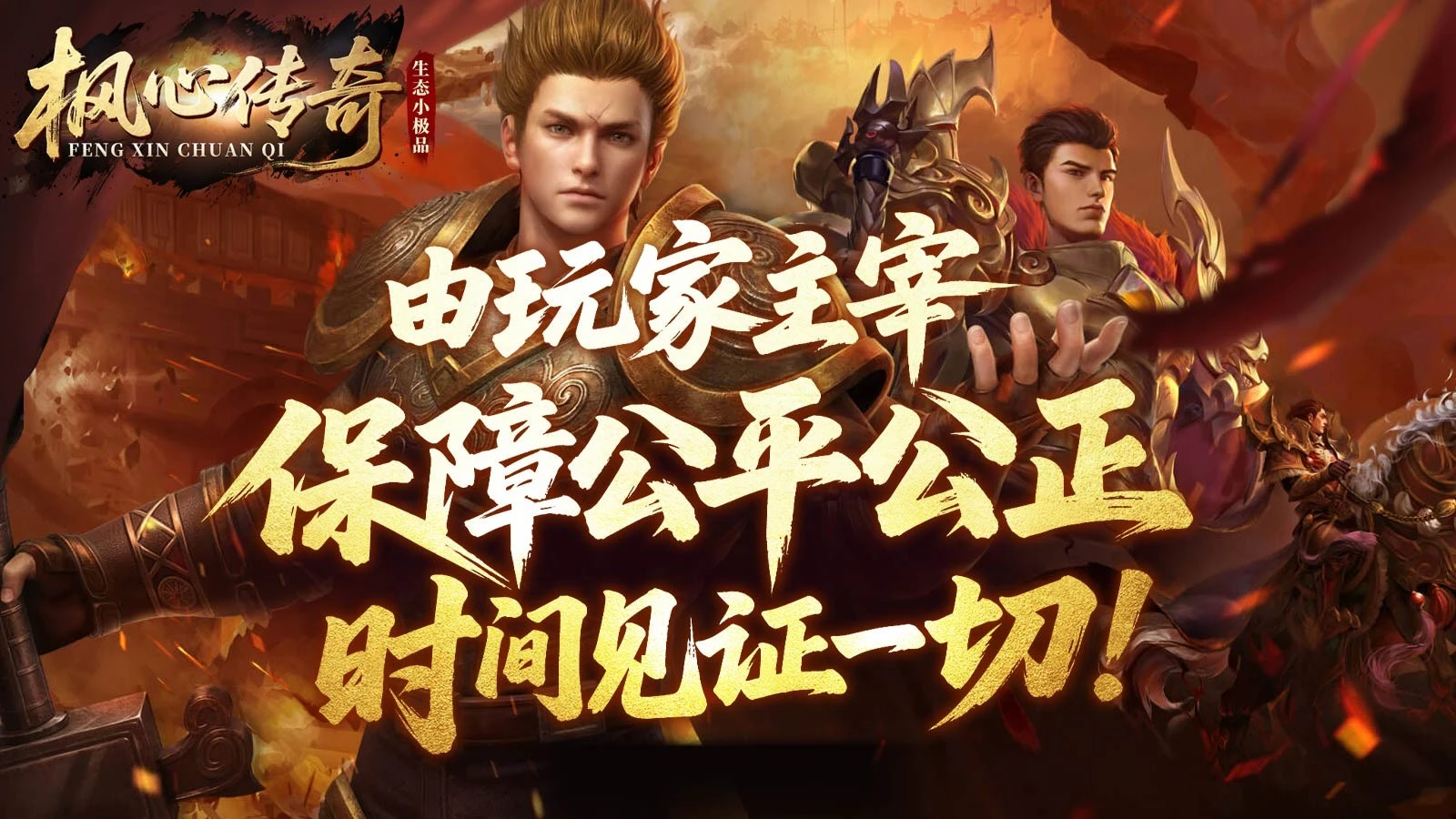 枫心生态小极品图1