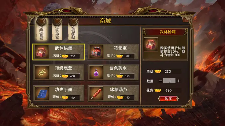 鸿蒙打金官方正版图2