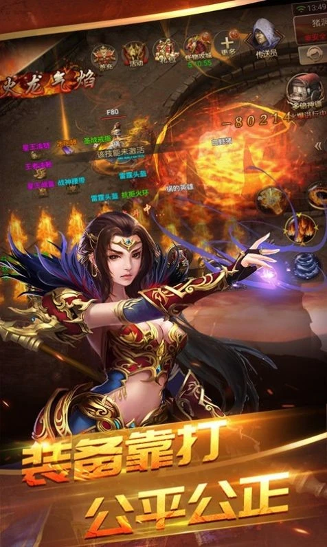 鸿蒙冰雪传奇官网正版图2
