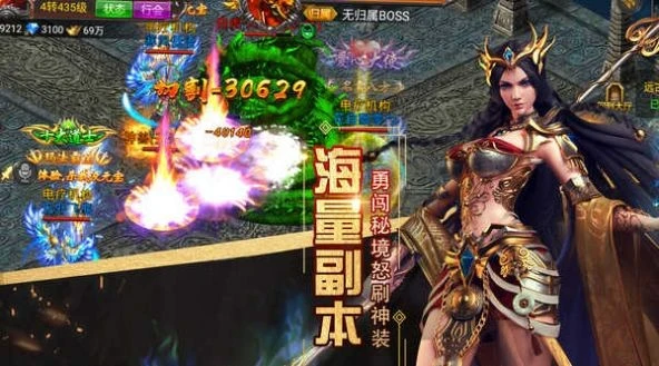 青风传奇180图2