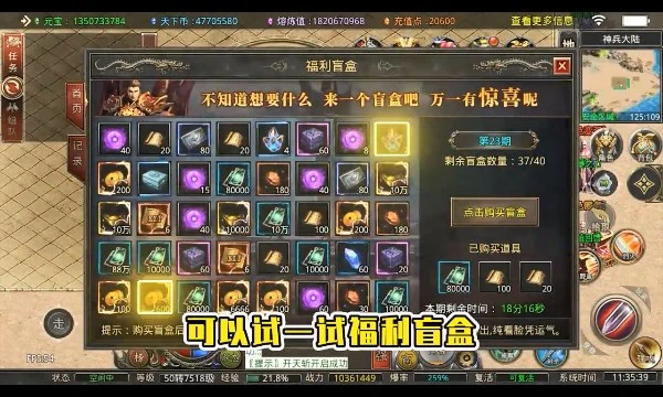 青风传奇官网正版图3