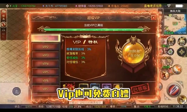 青风传奇官网正版图1