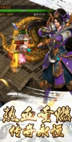 青风传奇手机安卓版图2
