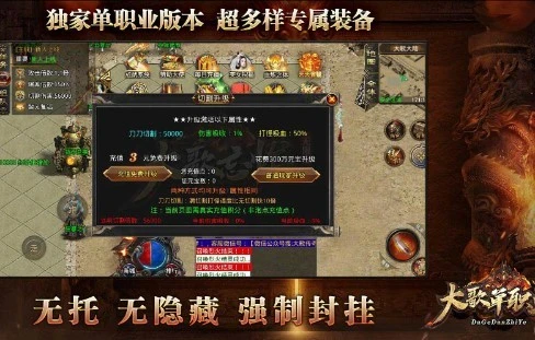 清风传世手游安卓版图2