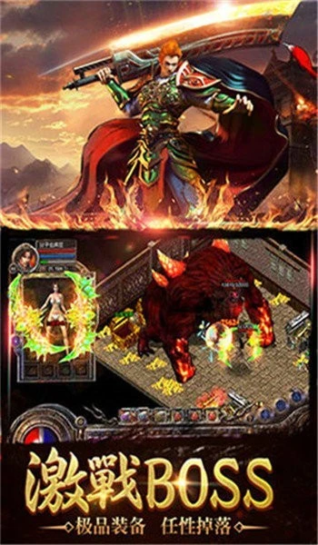荣耀沙城传奇最新版本图2