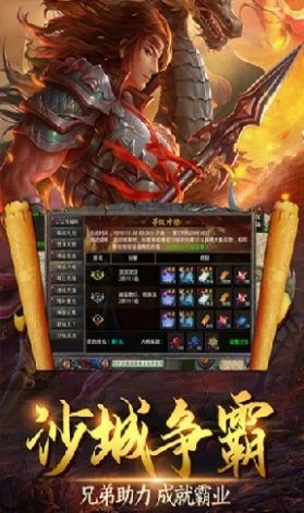 烈火复古176无赞助版本图2
