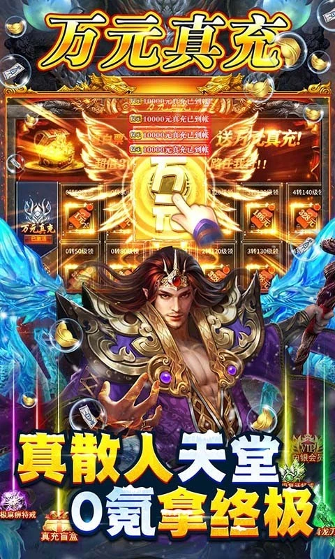 烈火复古最新版本图2