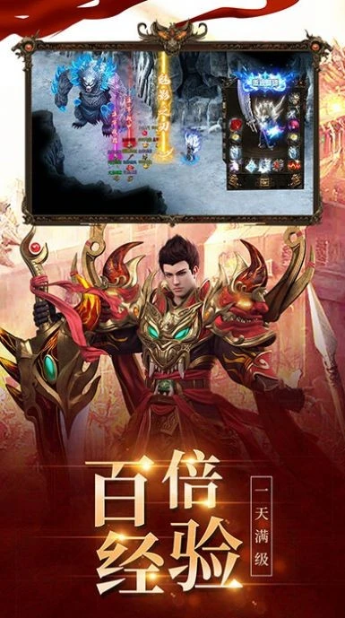 烟花冰雪传奇游戏官网版图2