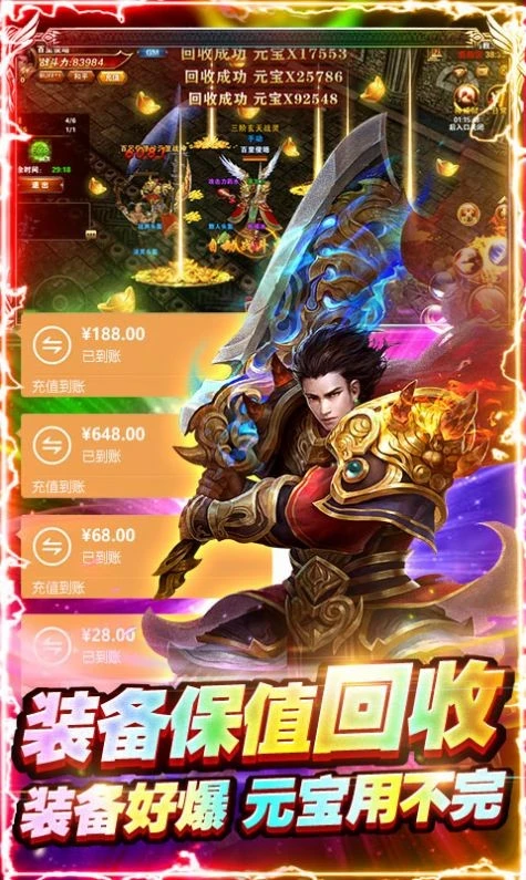 烟花冰雪世界图3