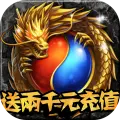 传世挂机vip18