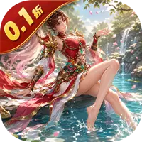 无畏三国0.1折双648免费版
