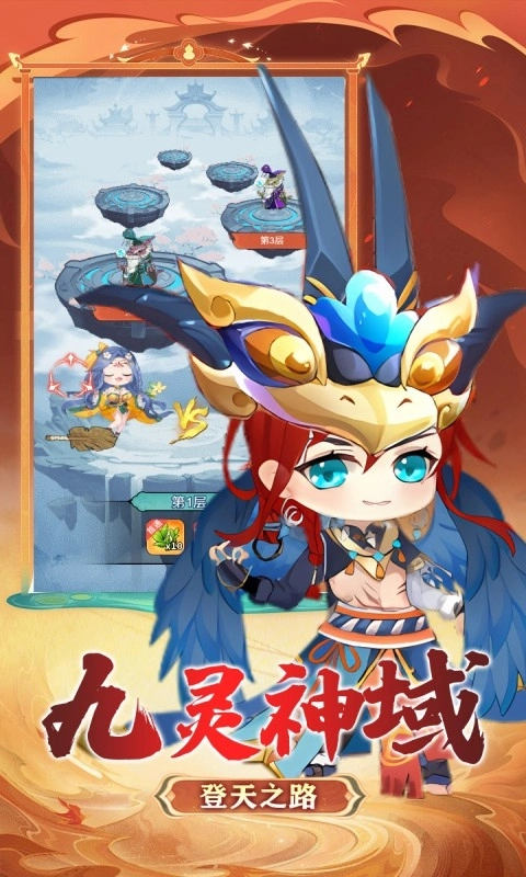 战天下0.1折图1