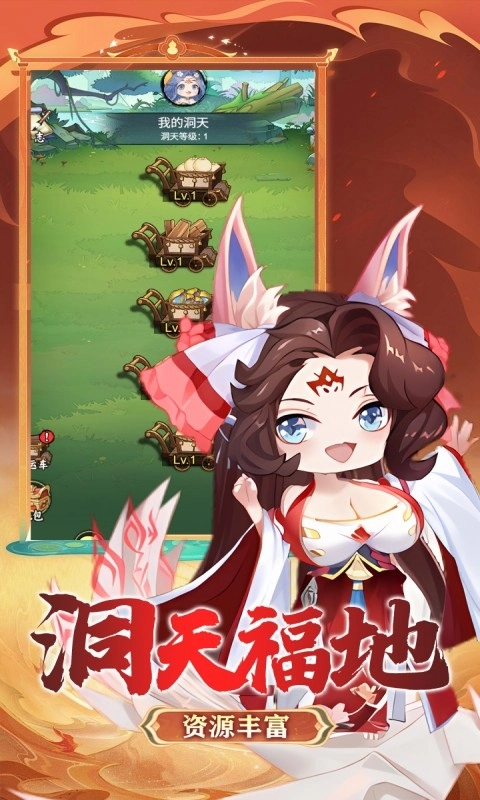 战天下0.1折图2