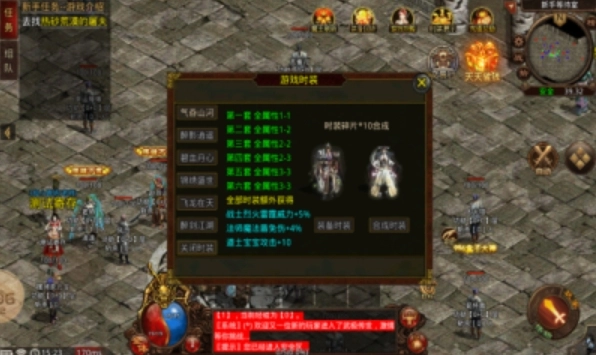 武极传世03情怀图2