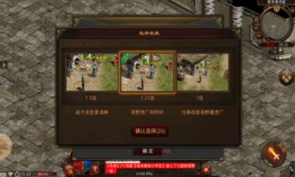 武极传世03情怀图4