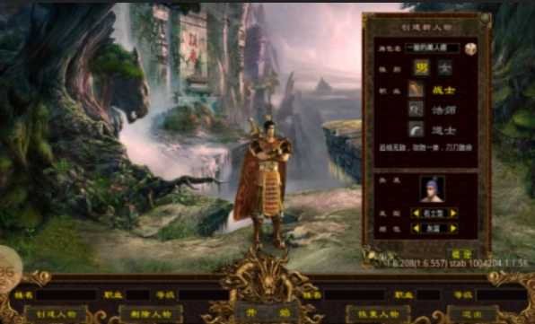 武极传世03情怀图1