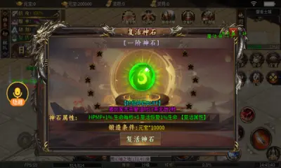 牛哥火龙二合一新版本图2