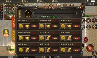 牛哥火龙二合一新版本图3