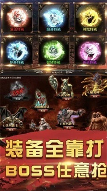 战争雷霆传奇最新版图2