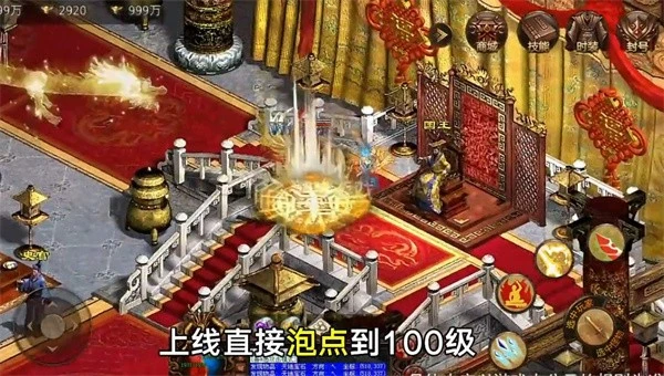 异火传奇手游官网最新版图2