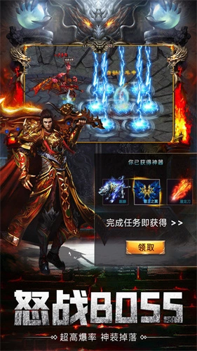 热血沙城传奇三职业官方最新版图2