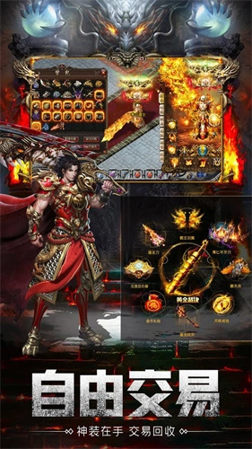 热血沙城传奇三职业官方最新版图3