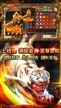 散人无双传奇手游最新版本图1